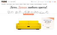 pushe.ru