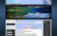 pvl-nv.ru