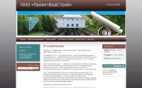 pwstroi.ru