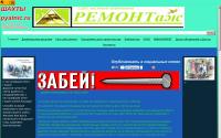 pyatnic.ru