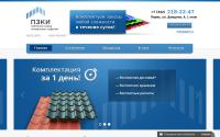 pzki.ru