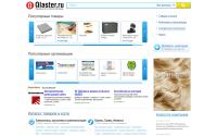 qlaster.ru
