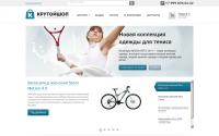 qpbike1.tmweb.ru