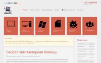 qpcs.ru