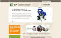 qpspb.ru