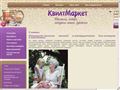 quiltmarket.ru