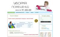 qwert72.ru