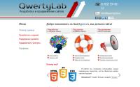 qwertylab.ru