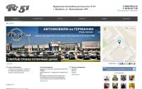 r-51.citydrom.ru