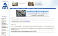 r-beton.ru