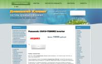 ra-klimat.ru