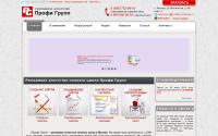 ra-profygroup.ru