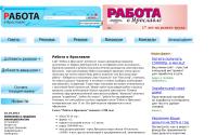 rabota-76.ru