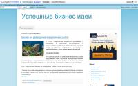 rabota-internrt.blogspot.ru