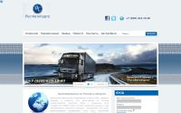 racargo.ru