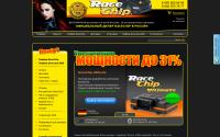 racechip.ru