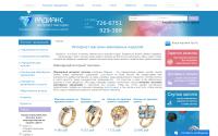 radianse.ru