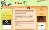 radiokot.ru