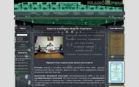 radioprom-vpk.ru