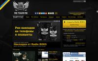 radioroks.ua