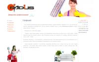 radius-ug.ru