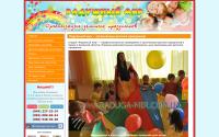 raduga-mir.com.ua
