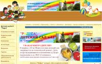 raduga41.caduk.ru