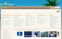 raion-tuapse.ru