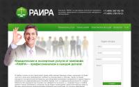 raira.su