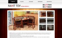 rait-tov.co.il