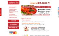 rakovarka.com