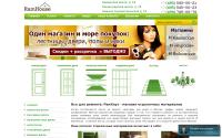 ramhouse.ru