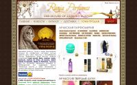 rania-perfumes.ru