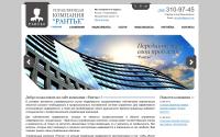 rantier54.ru