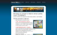 rap.spb.ru