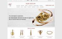 raregold999.ru