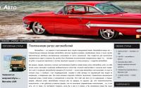 raritetcars.ru