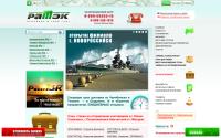 rateksib.ru