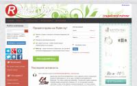 rater.by