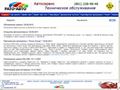 rato-auto.ru