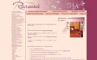 ravissanta.ru