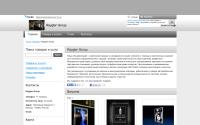 raygler-group.tiu.ru