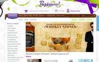 razverni.com