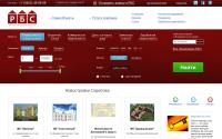 rbs-saratov.ru