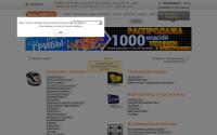 rbt.ru