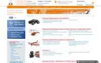 rc-go.ru