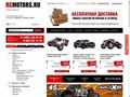 rcmotors.ru