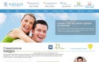 rdent.ru2studio.ru