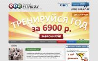 rdkfitness.ru