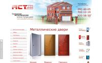 re-ast.ru